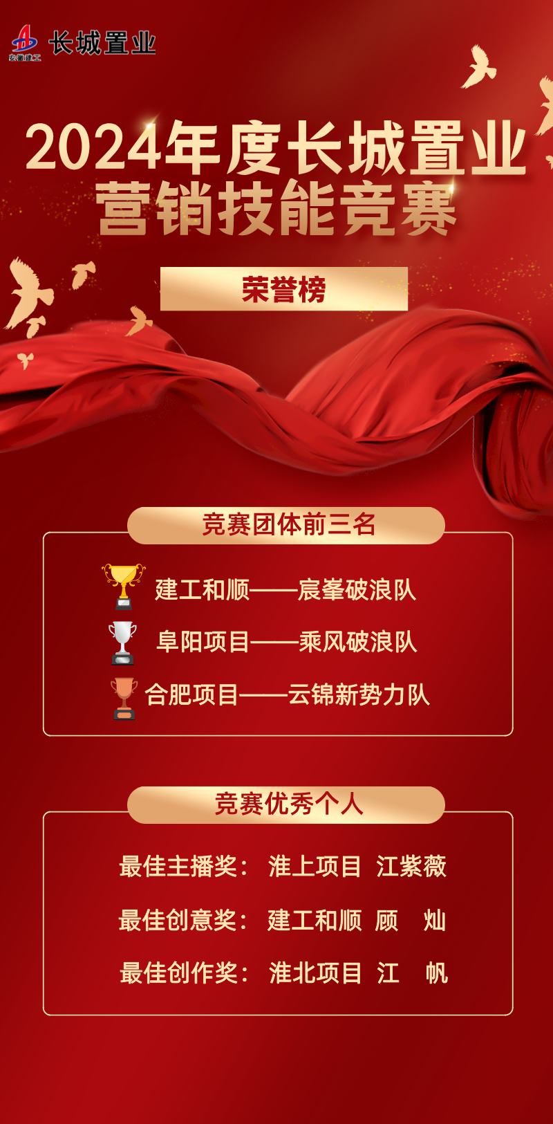 365英国上市(集团)有限公司-Official website
