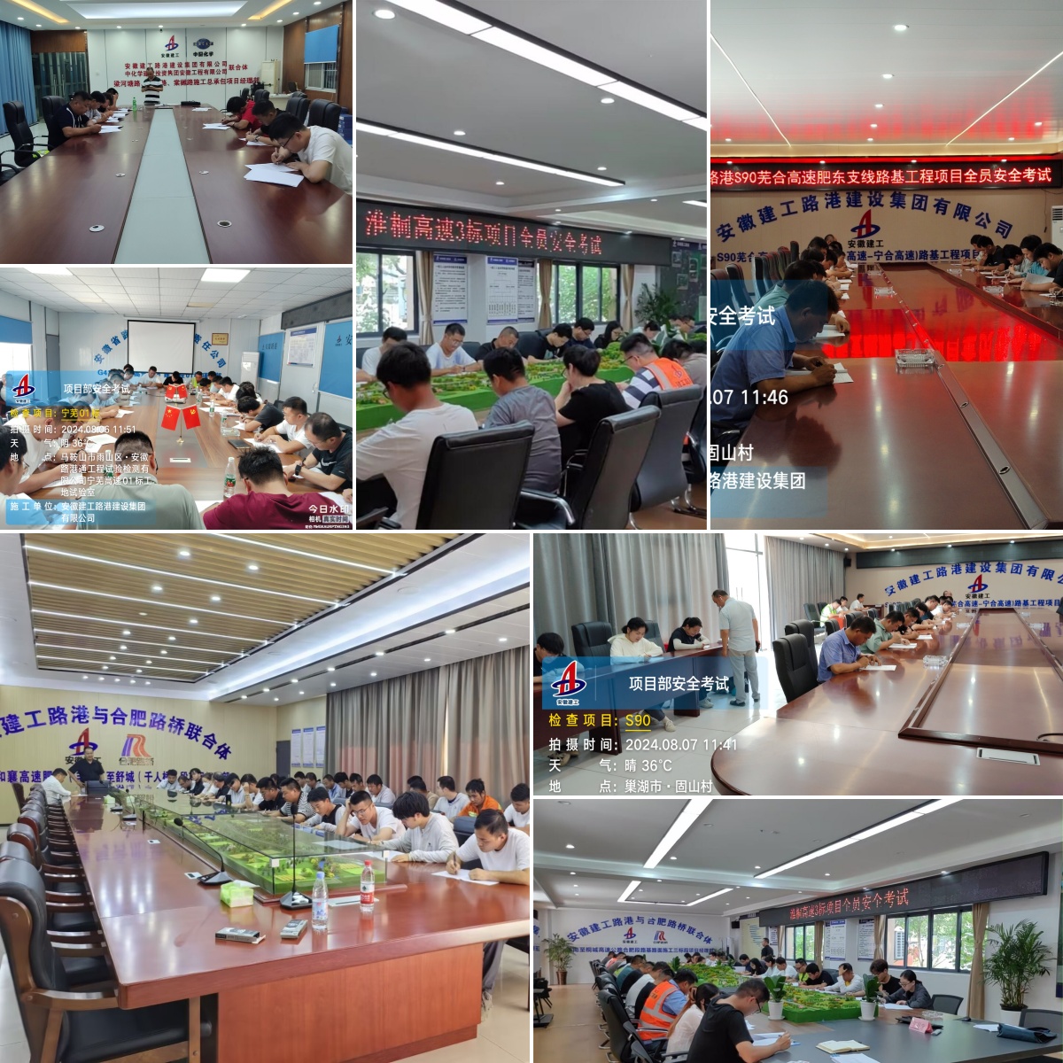 365英国上市(集团)有限公司-Official website