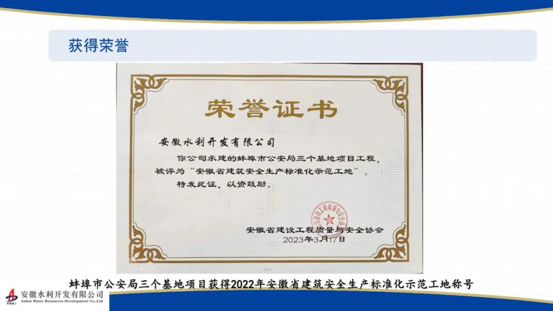 365英国上市(集团)有限公司-Official website