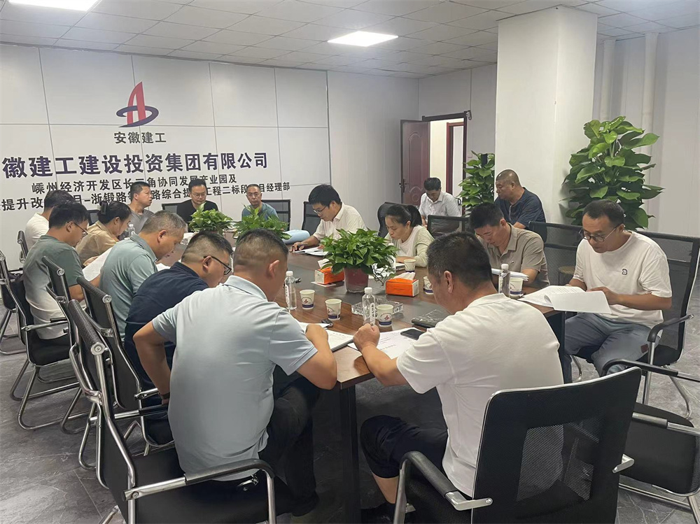 喜讯！365英国上市建投集团浙江嵊州浙锻路项目顺遂通过完工验收