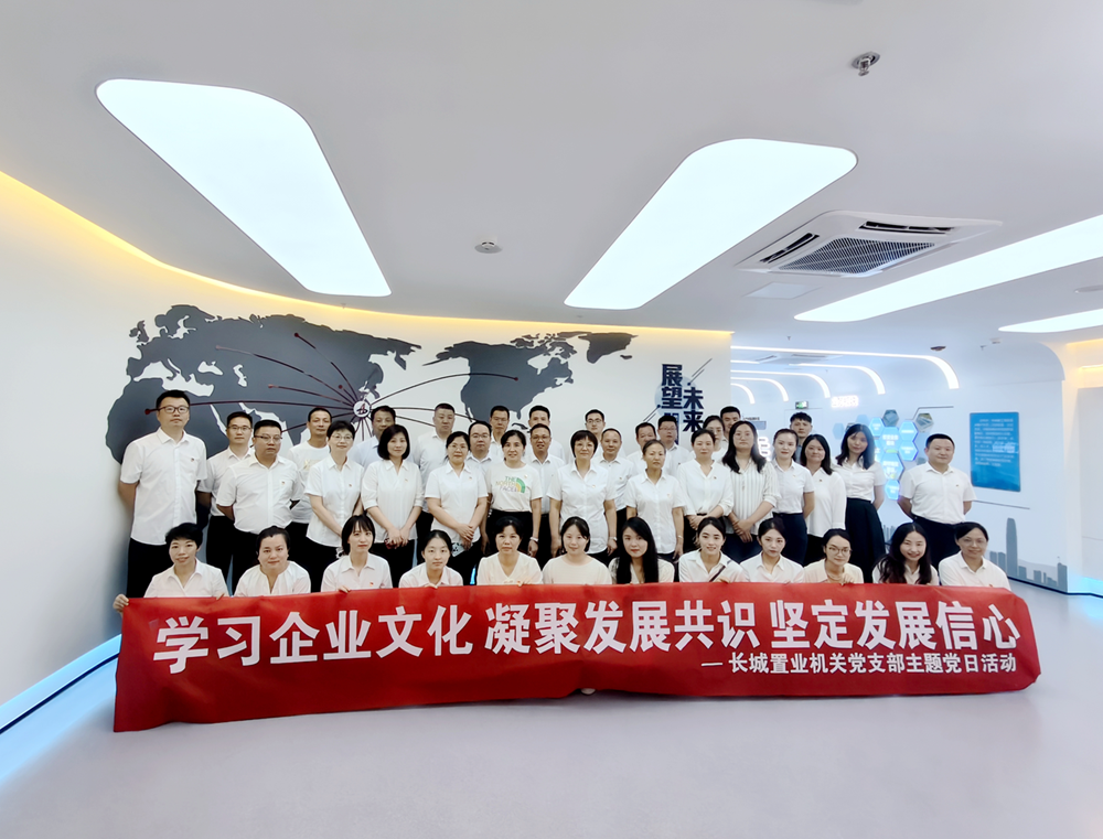 365英国上市(集团)有限公司-Official website