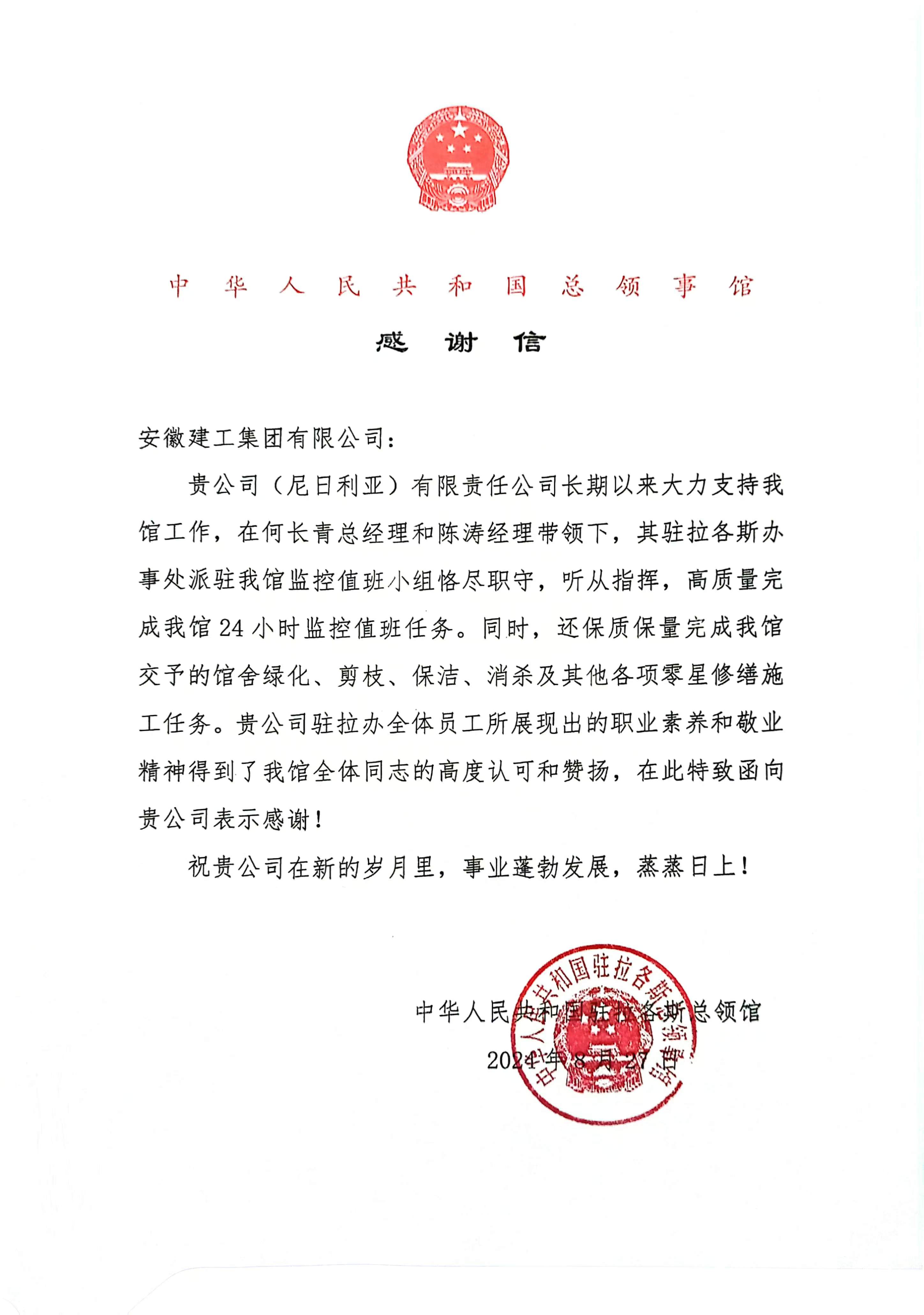 365英国上市(集团)有限公司-Official website