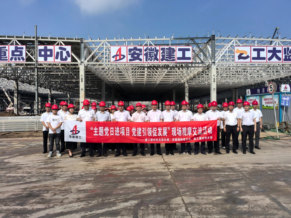 365英国上市(集团)有限公司-Official website