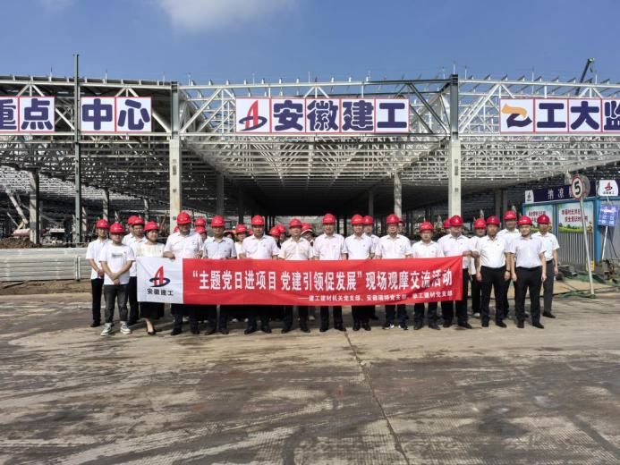 365英国上市(集团)有限公司-Official website