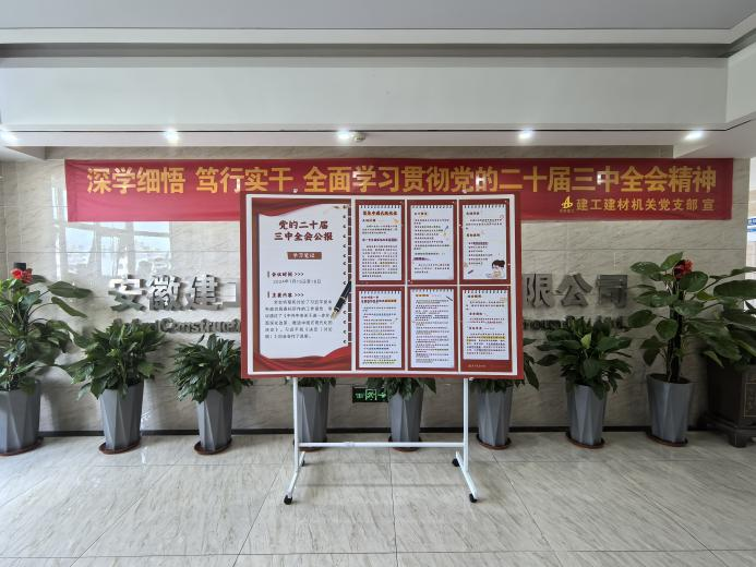 365英国上市(集团)有限公司-Official website