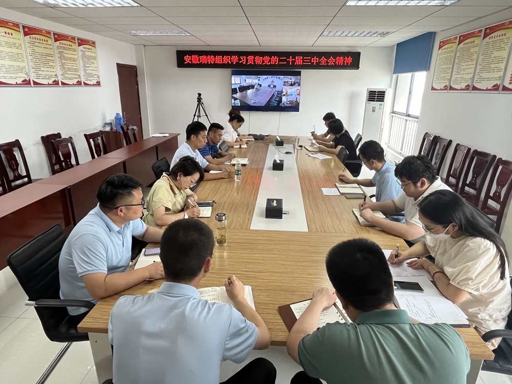 365英国上市(集团)有限公司-Official website