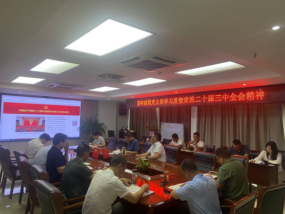 365英国上市(集团)有限公司-Official website