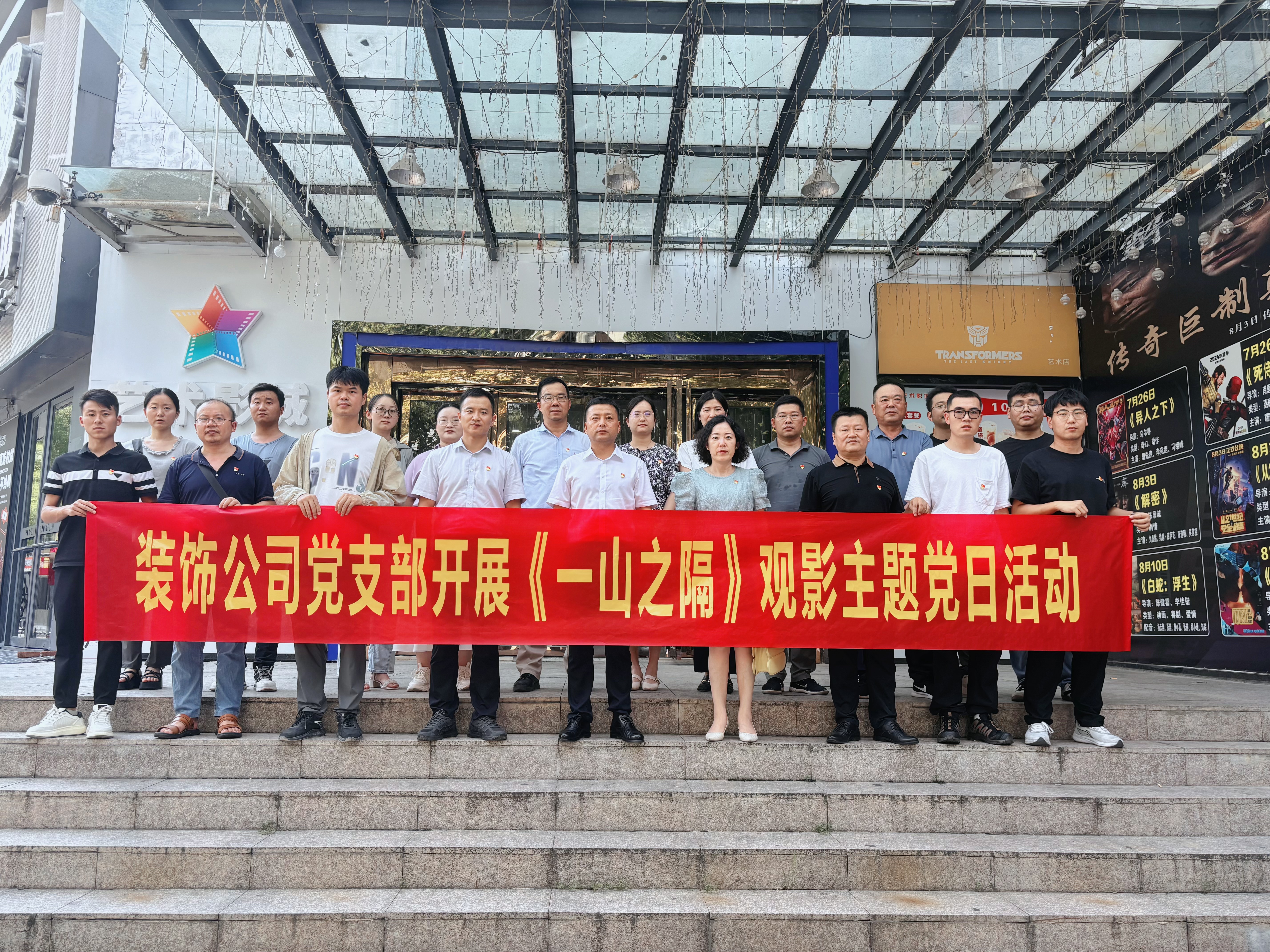 365英国上市(集团)有限公司-Official website