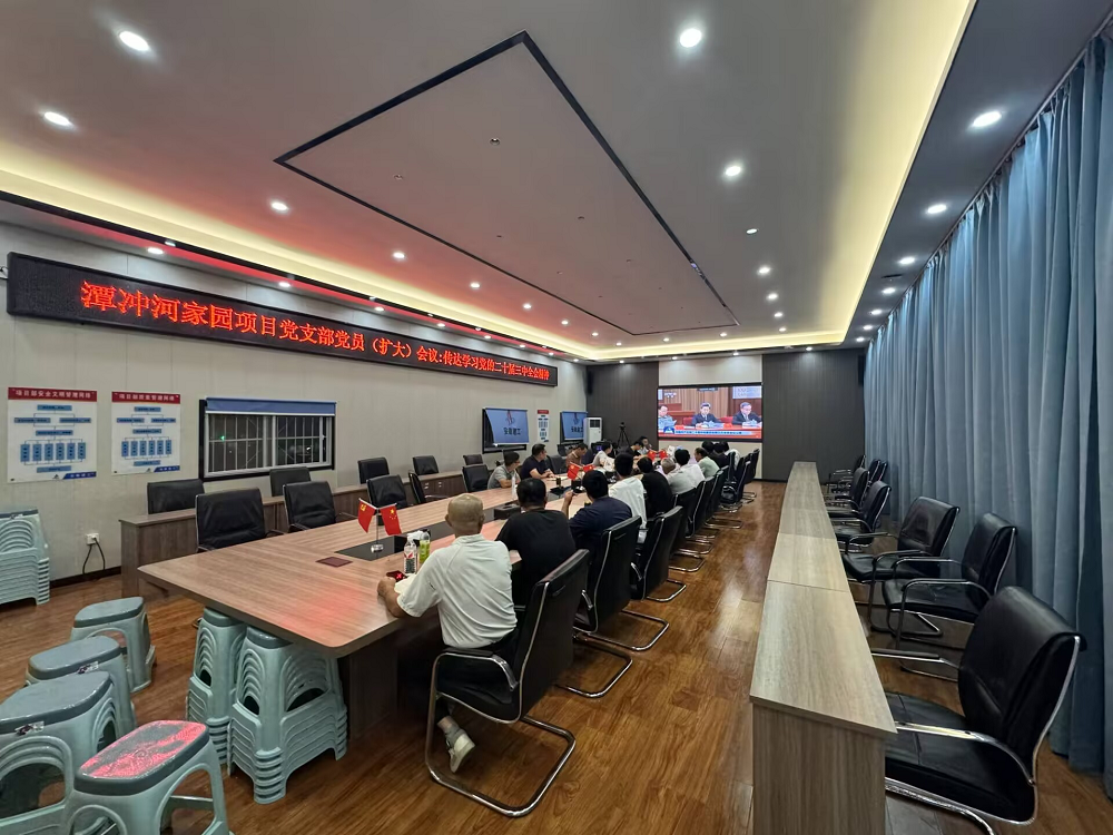 365英国上市(集团)有限公司-Official website