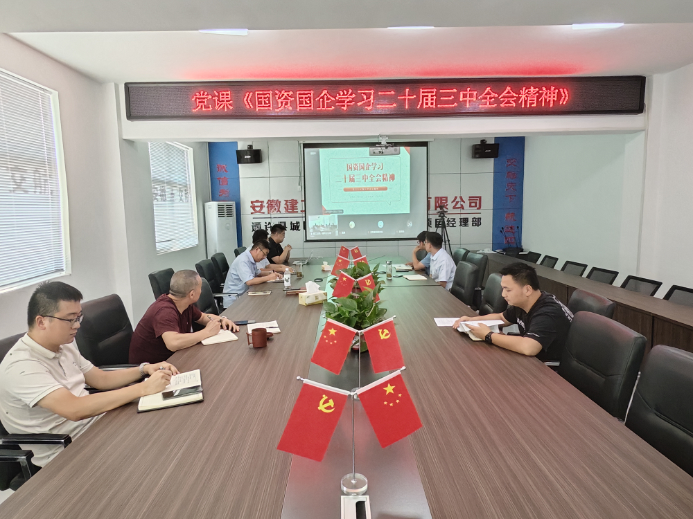 365英国上市(集团)有限公司-Official website