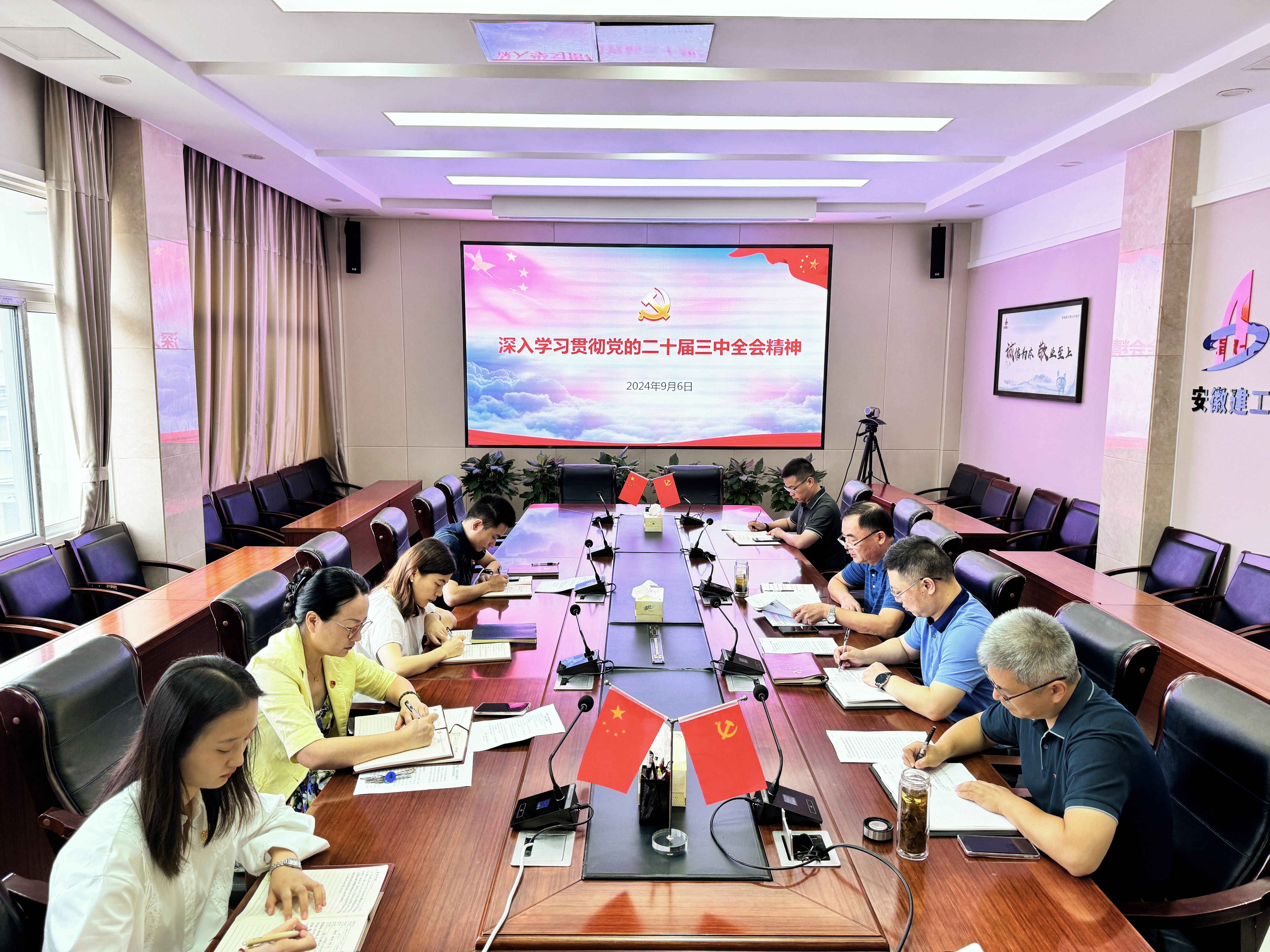 365英国上市(集团)有限公司-Official website