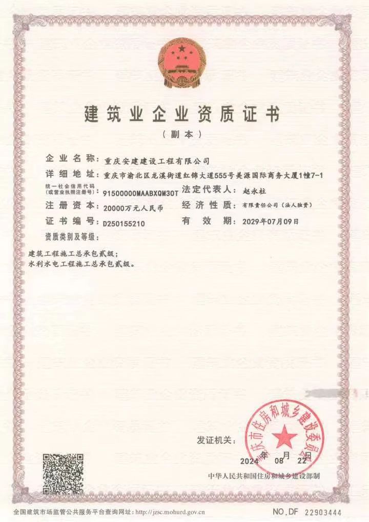365英国上市(集团)有限公司-Official website