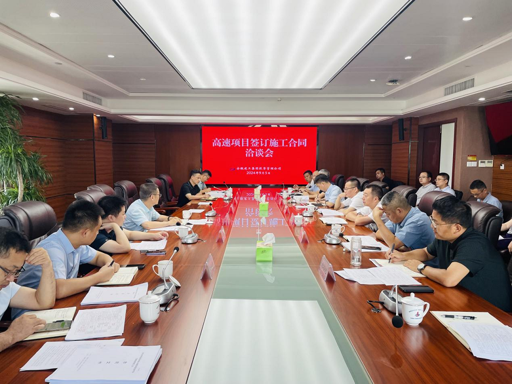 365英国上市(集团)有限公司-Official website