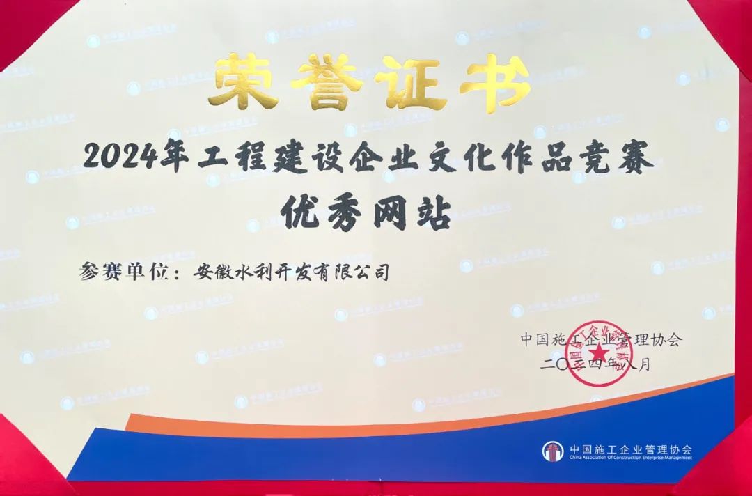 365英国上市(集团)有限公司-Official website