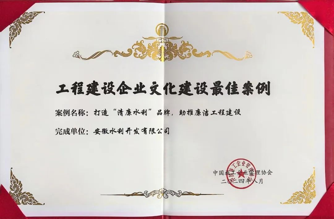 365英国上市(集团)有限公司-Official website