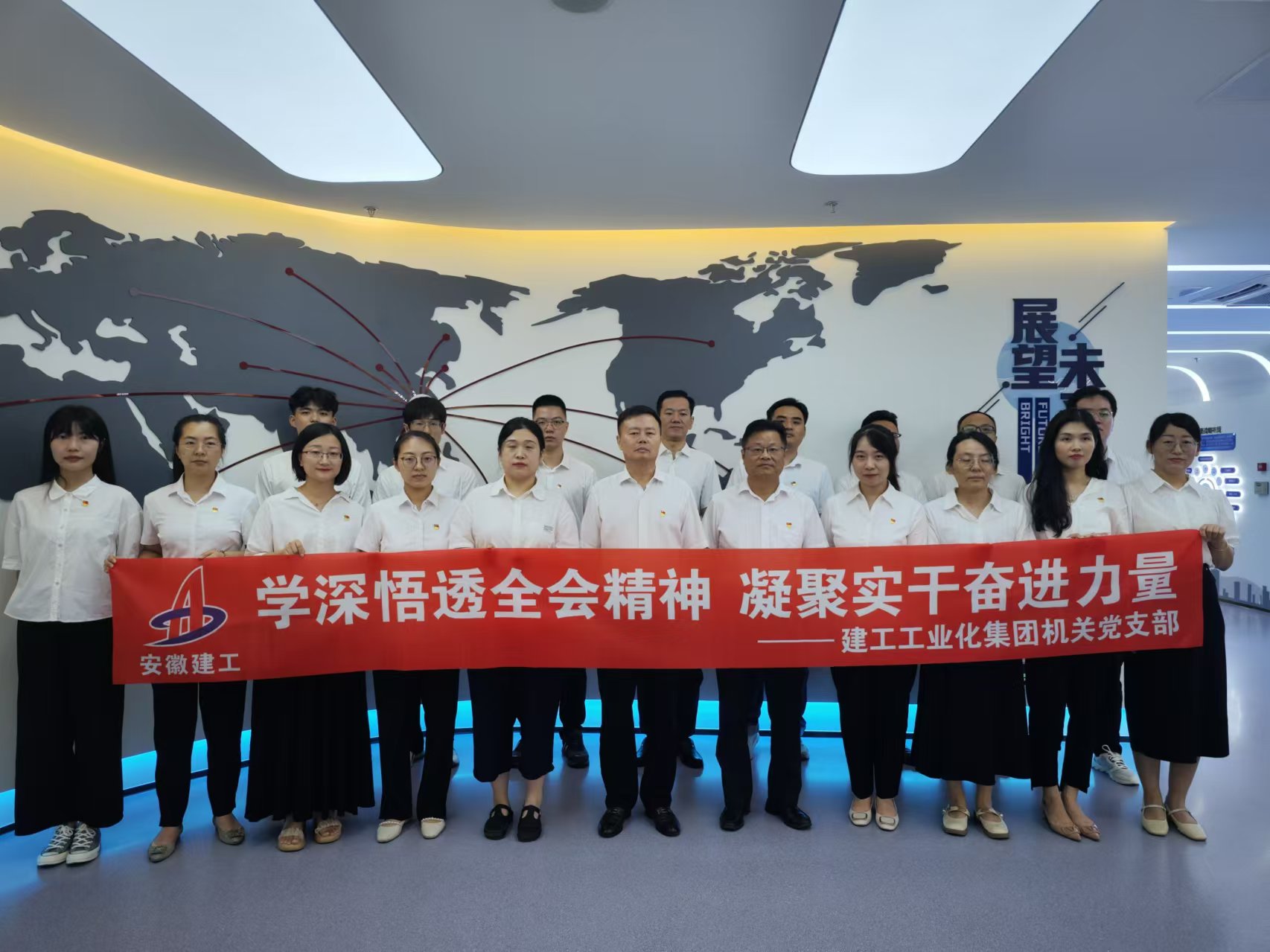 365英国上市(集团)有限公司-Official website