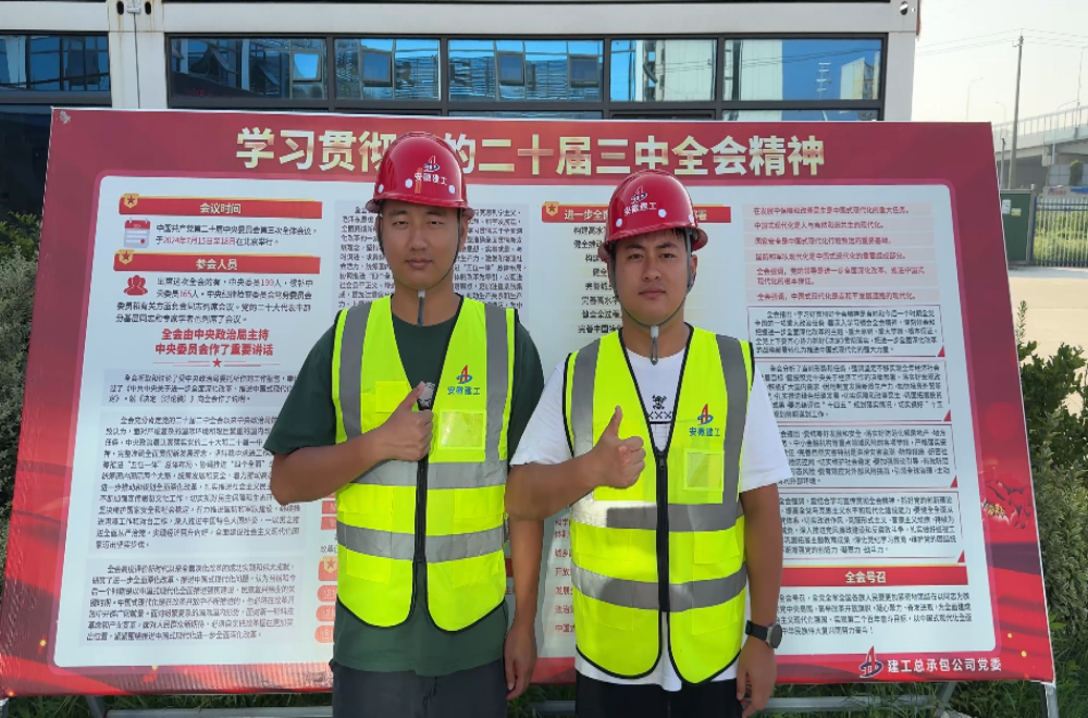 365英国上市(集团)有限公司-Official website