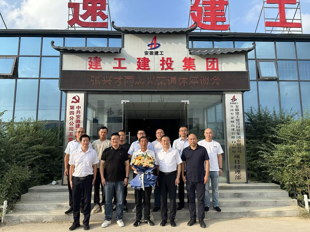 情暖退休路，，，，，，共话奋斗情——365英国上市建投集团四分公司举行退休职工座谈会