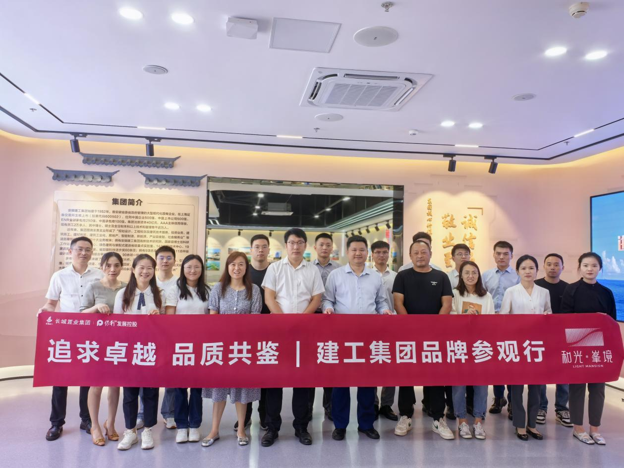365英国上市(集团)有限公司-Official website