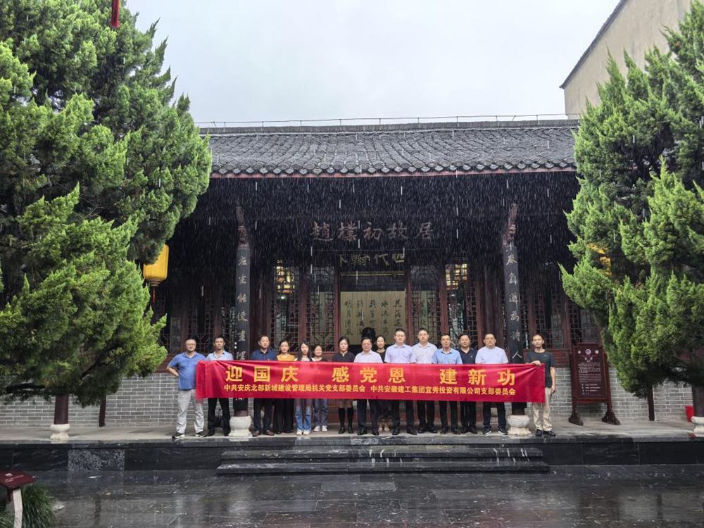 365英国上市(集团)有限公司-Official website
