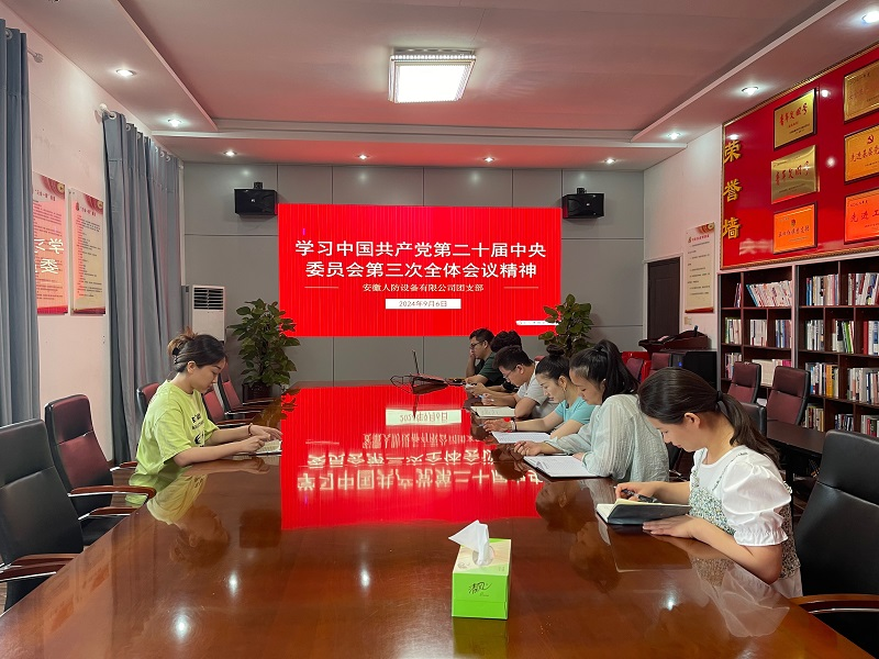 365英国上市(集团)有限公司-Official website