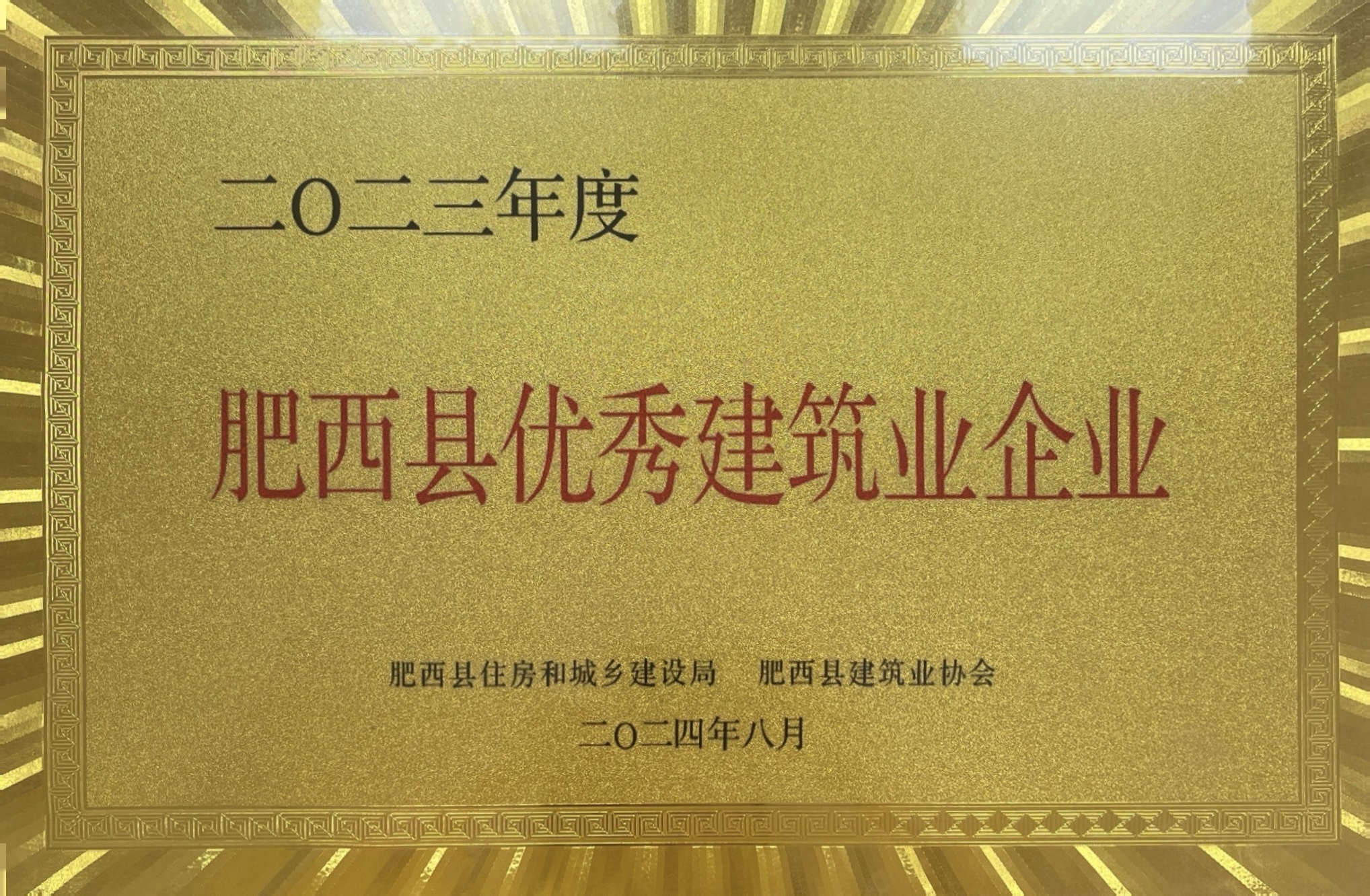 365英国上市(集团)有限公司-Official website