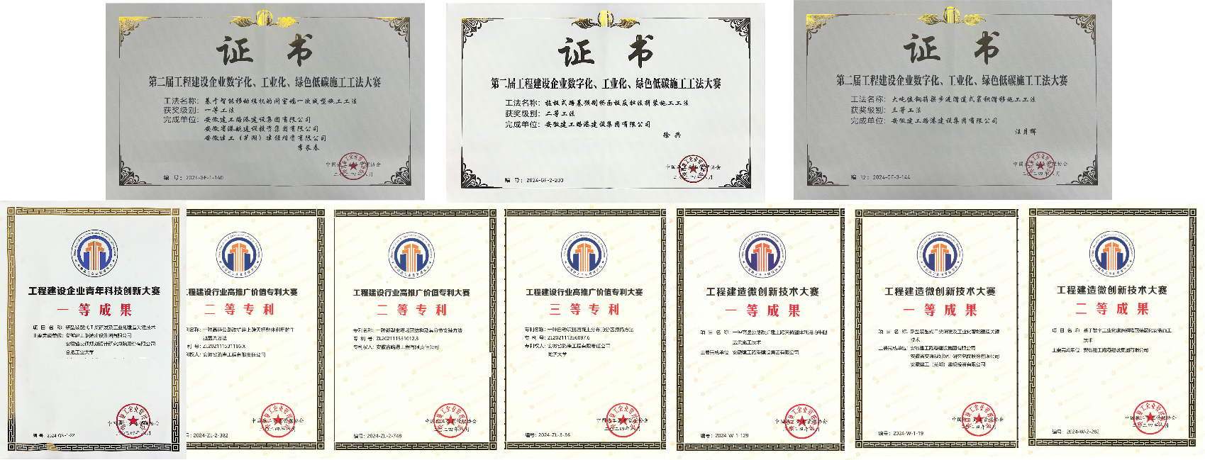 365英国上市(集团)有限公司-Official website