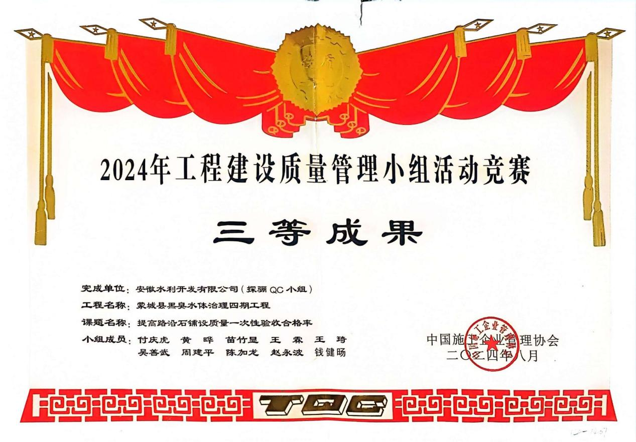 365英国上市(集团)有限公司-Official website