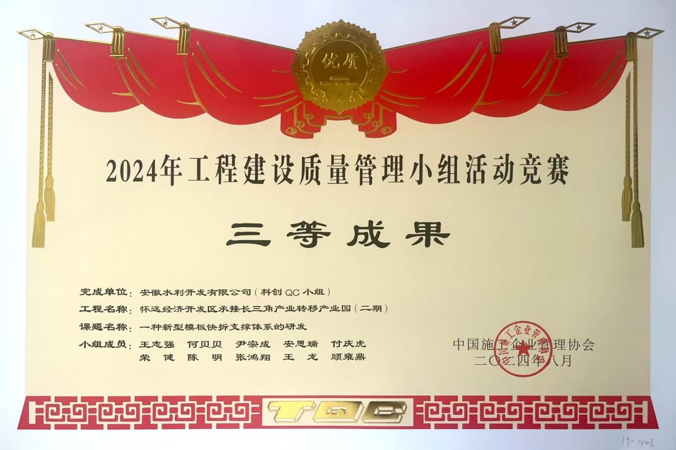 365英国上市(集团)有限公司-Official website