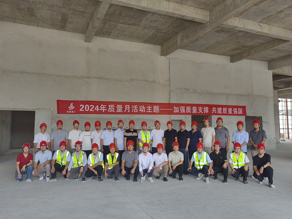 365英国上市建投集团四分公司组织开展祁门低碳科创园项目现场观摩活动