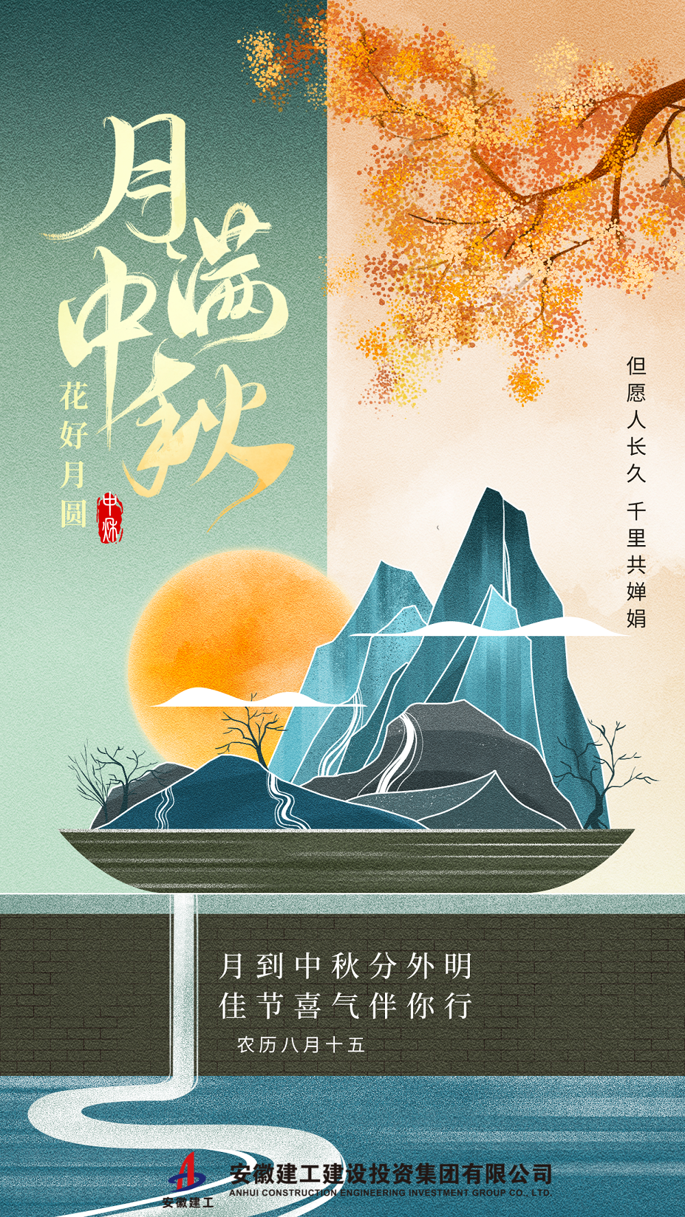 365英国上市(集团)有限公司-Official website