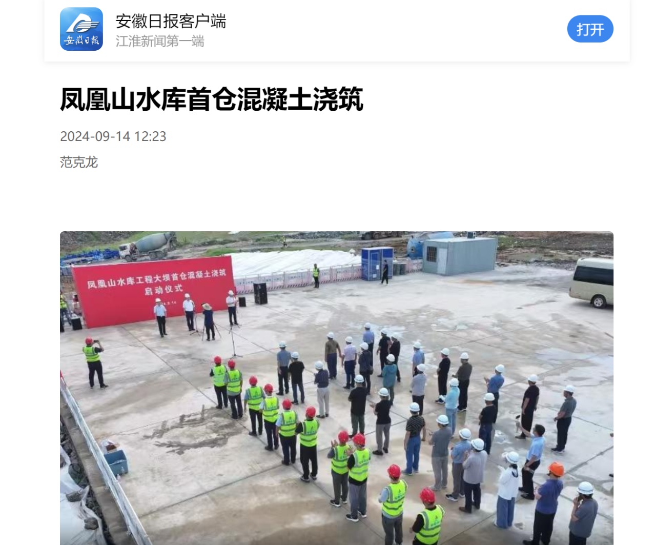365英国上市(集团)有限公司-Official website
