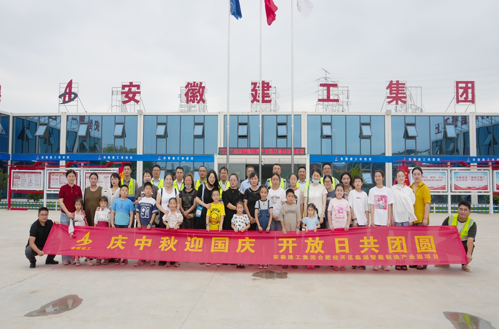 365英国上市(集团)有限公司-Official website