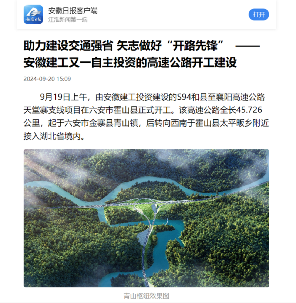 365英国上市(集团)有限公司-Official website
