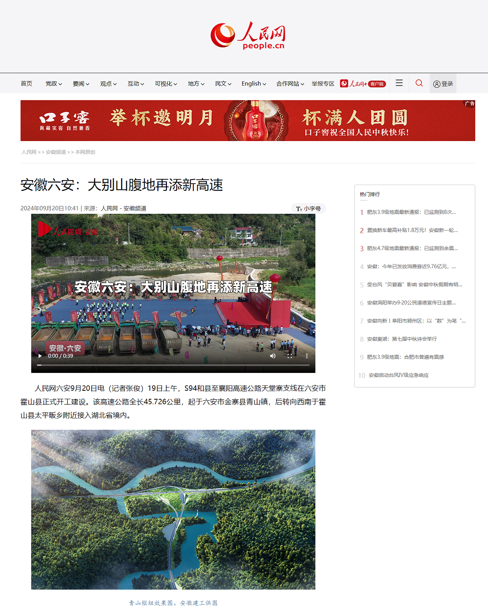 365英国上市(集团)有限公司-Official website