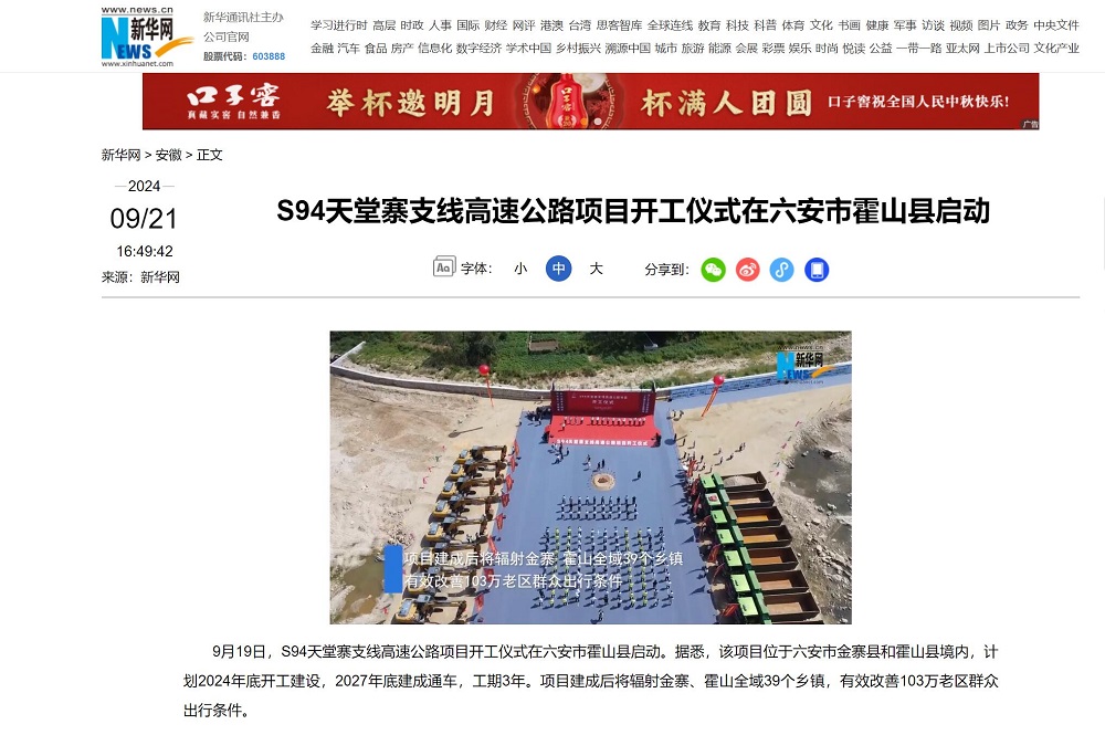365英国上市(集团)有限公司-Official website