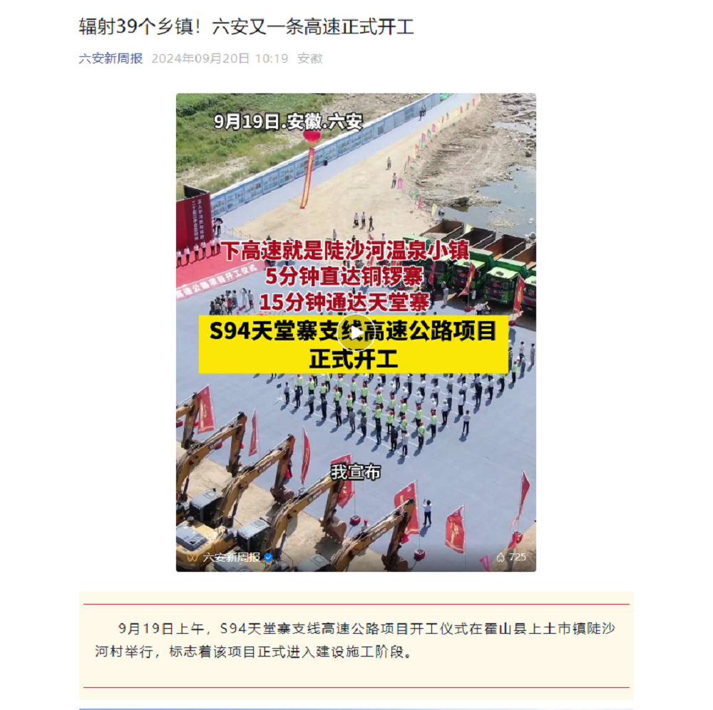 365英国上市(集团)有限公司-Official website