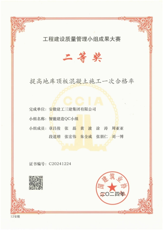 365英国上市(集团)有限公司-Official website