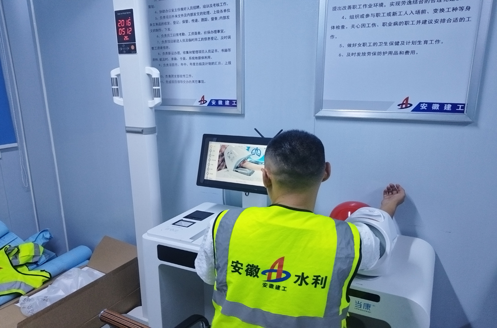 365英国上市(集团)有限公司-Official website