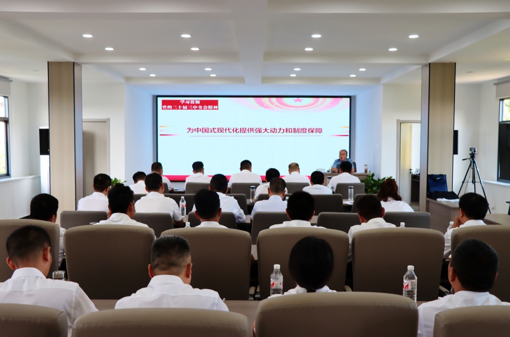 365英国上市(集团)有限公司-Official website