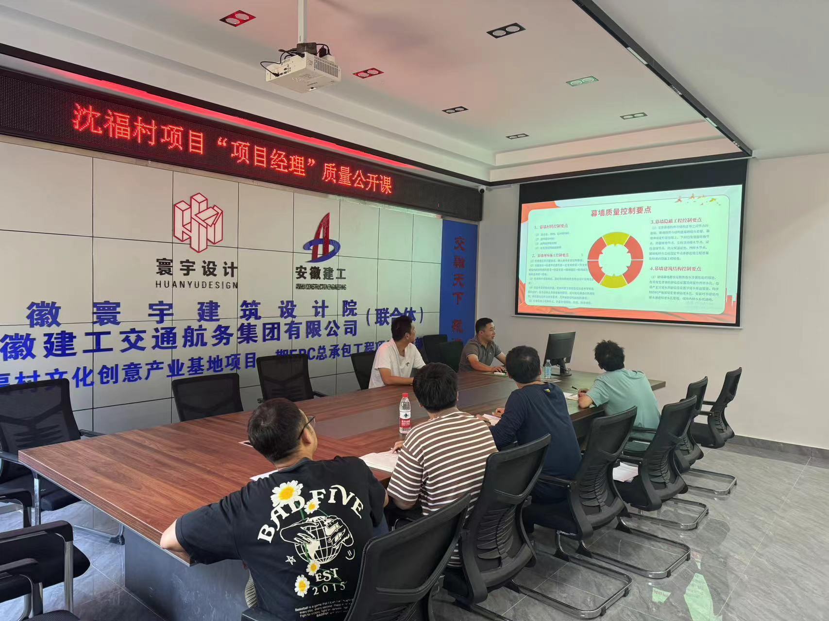 专心致“质” “质”在必行 |365英国上市交航开展项目司理质量果真课活动
