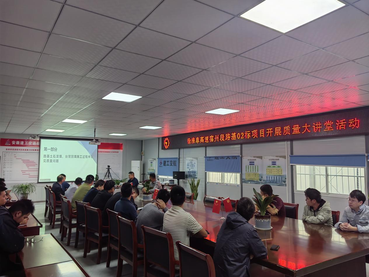 专心致“质” “质”在必行 |365英国上市交航开展项目司理质量果真课活动