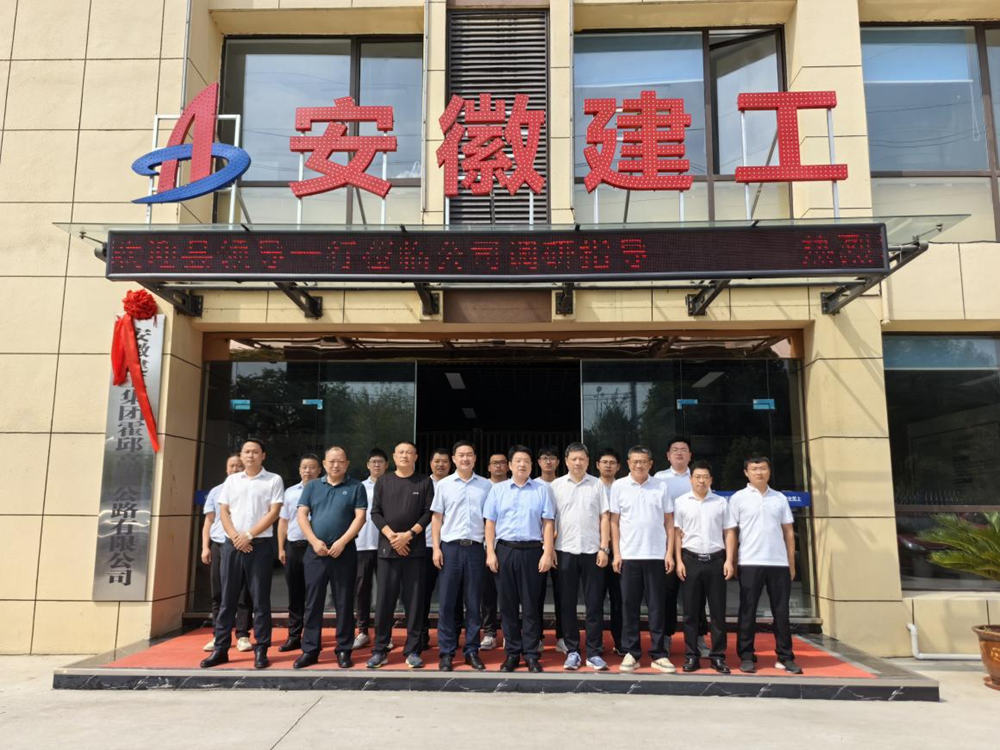 365英国上市(集团)有限公司-Official website