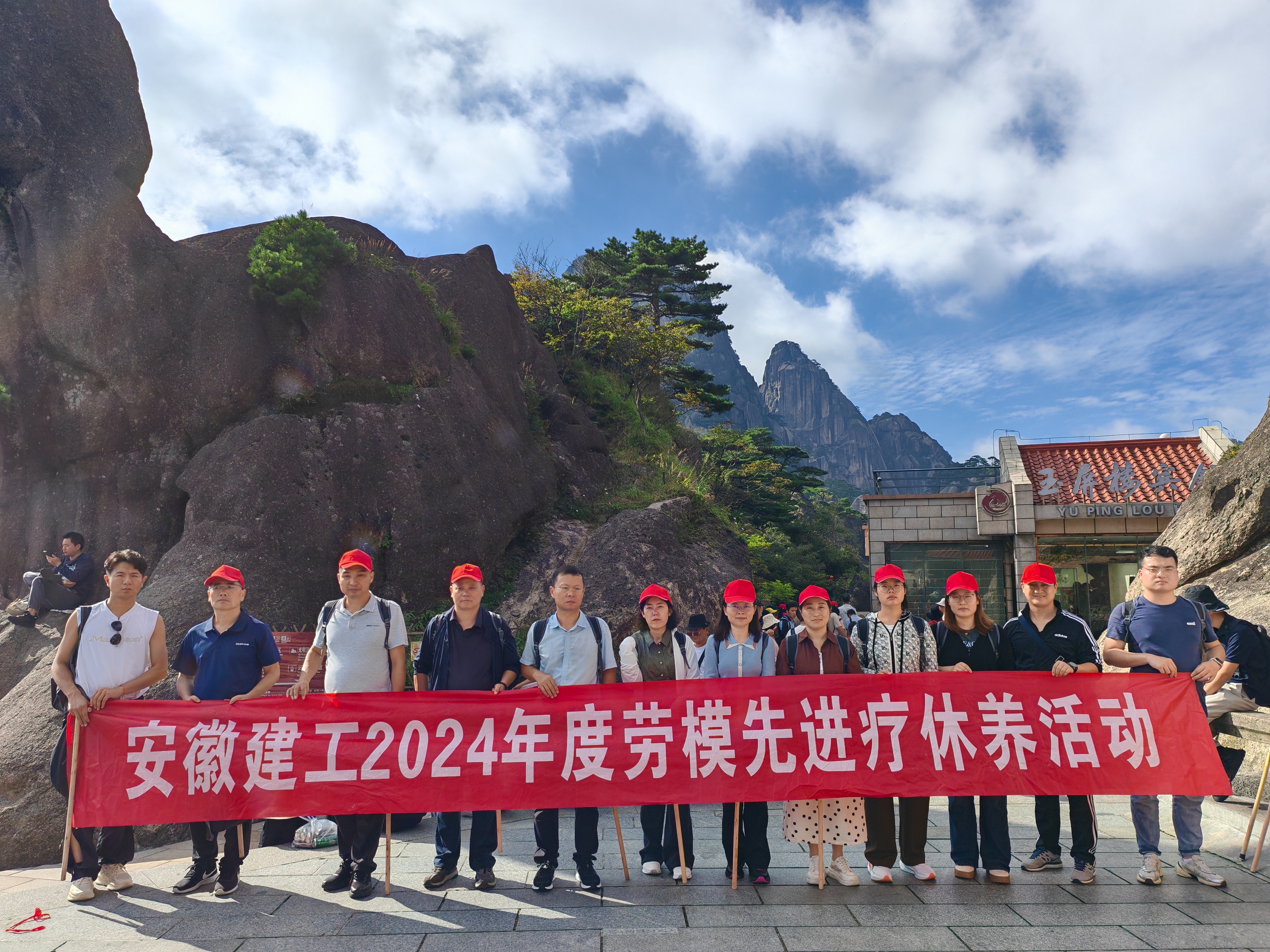 365英国上市(集团)有限公司-Official website