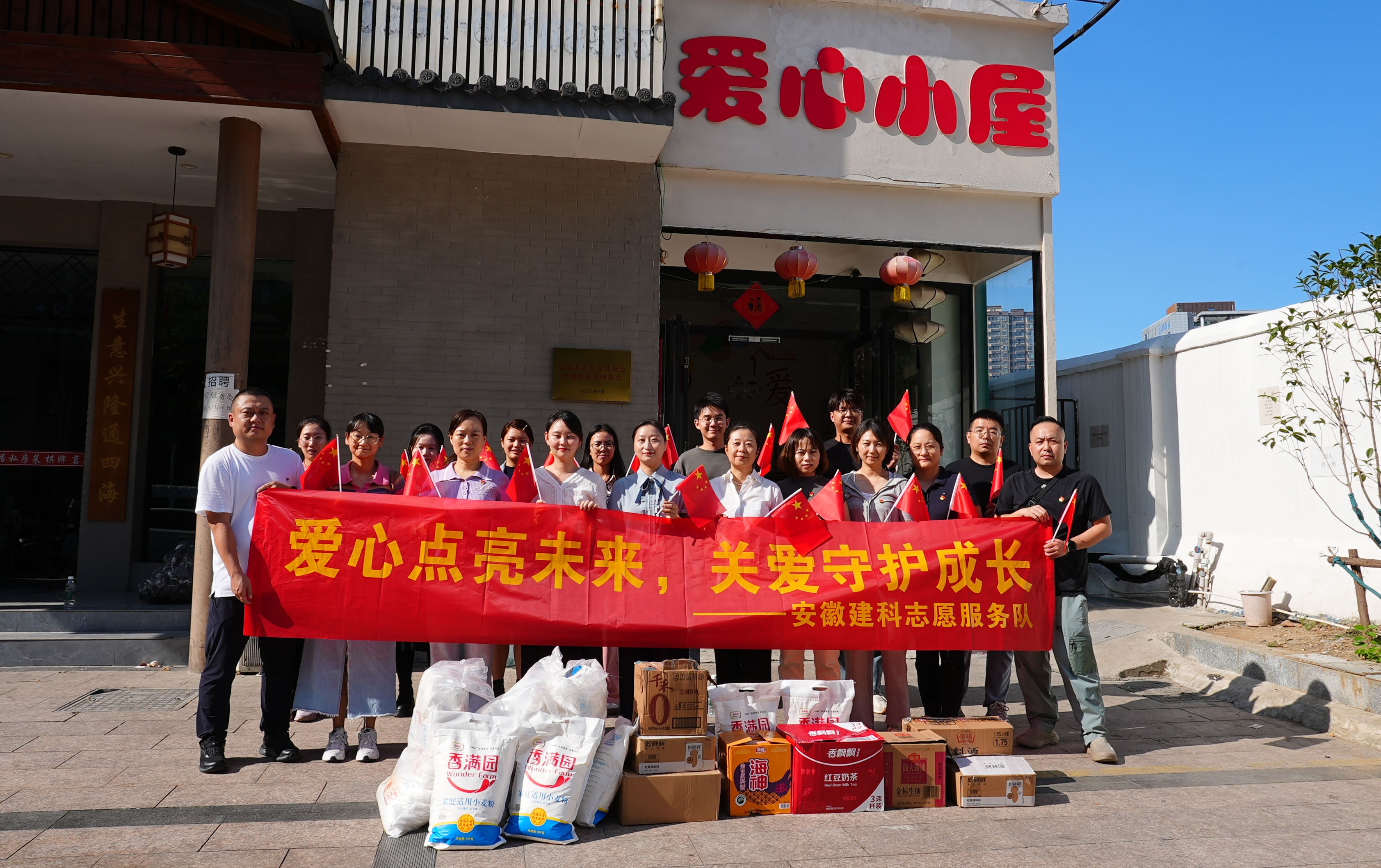 365英国上市(集团)有限公司-Official website