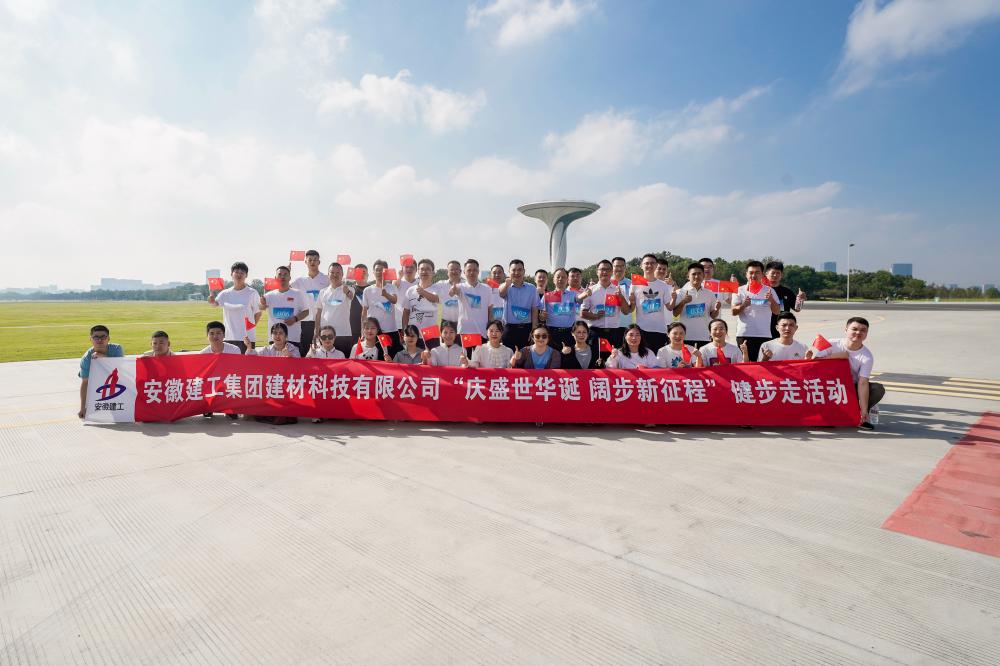 365英国上市(集团)有限公司-Official website