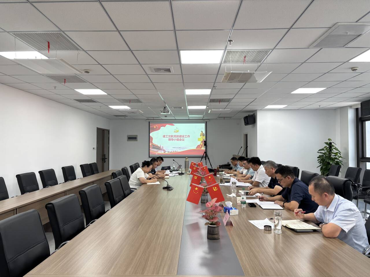 365英国上市交航召开党的建设事情向导小组聚会