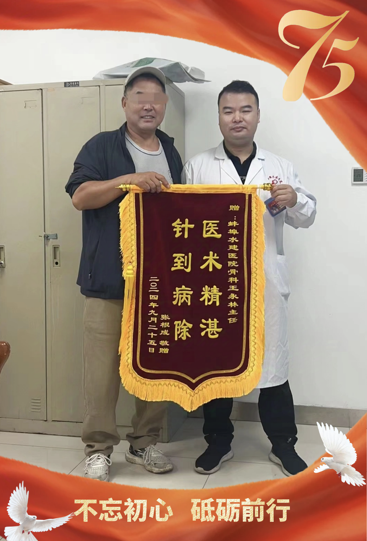 365英国上市(集团)有限公司-Official website