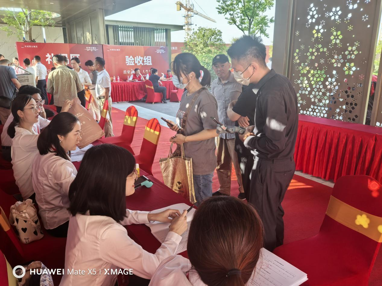 365英国上市(集团)有限公司-Official website