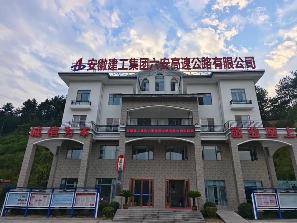 365英国上市(集团)有限公司-Official website